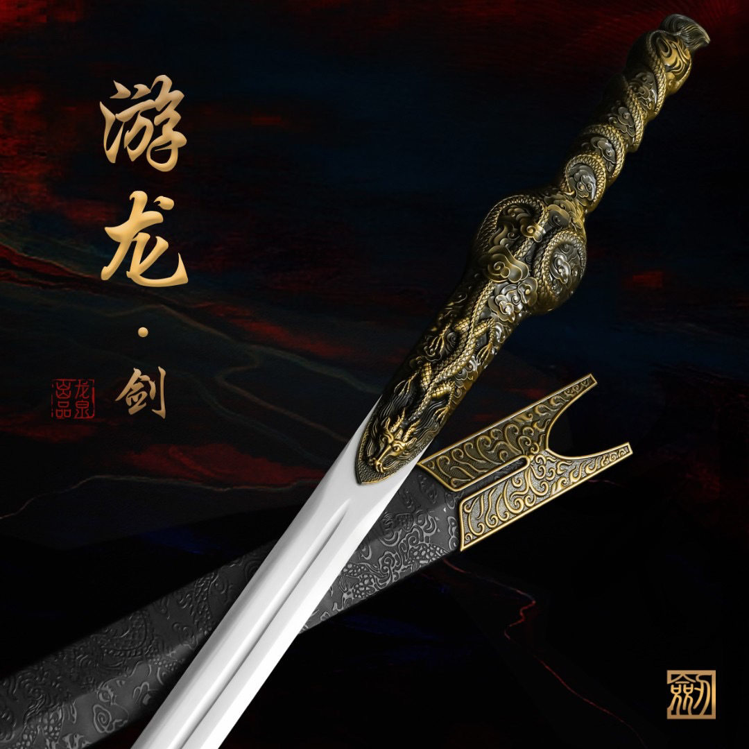 龙泉剑锰钢宝剑合金装响珠工艺