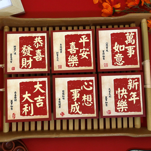 创意印玺盖章红包2026年利是封新年快乐复古个性春节过年方形小号