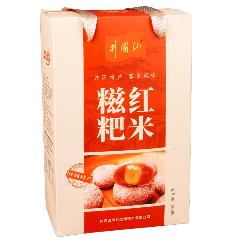 井之绿红米糍粑500g 干吃麻薯汤圆糍粑传统糕点点心美食江西特产