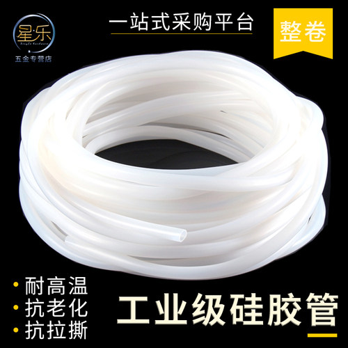 优质硅橡胶软管耐高温