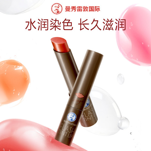 曼秀雷敦炫彩有色润唇膏保湿滋润变色口红唇膏女淡化唇纹持久滋润