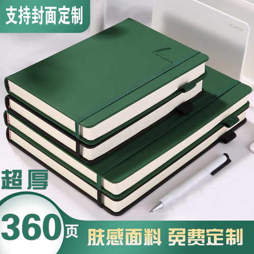 笔记本子礼盒套装来图定制logo高颜值墨绿色硬壳皮面记事本ab5弹力绑带本学校公司大学生商务简约加厚商务本 - 封面