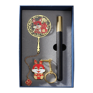 笔礼盒套装送老师学生商务签字龙中性笔熊猫书签U盘可免费刻字定制LOGO学校十二生肖礼物中国风文创纪念物品