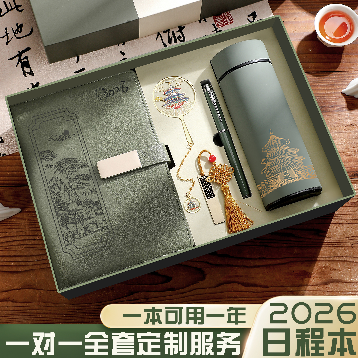 2026年新款日程本A5年历本每日工作计划打卡表时间管理笔记本本子高颜值学习任务效率手册日历本记事本可定制