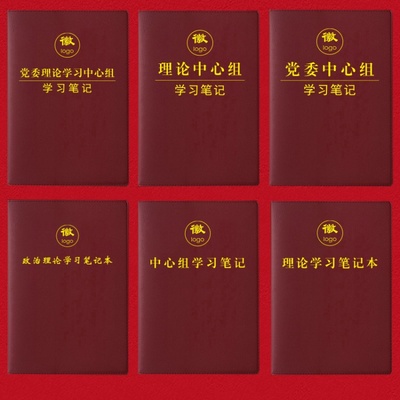 宏量软面皮A5烫金笔记本厂家直销