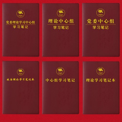 宏量软面皮A5烫金笔记本厂家直销