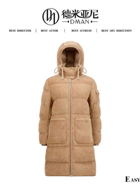 【米公子】【1100g】长款+短款，泰迪鹅绒服DGXL1218 / DGXL1217