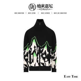 DGWM1208 870g 米公子