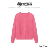 轻松拿捏高级感羊毛羊绒套头开衫 米公子 HY2323