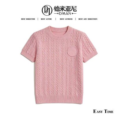 【米公子】【小熊蜂】DGWM0301