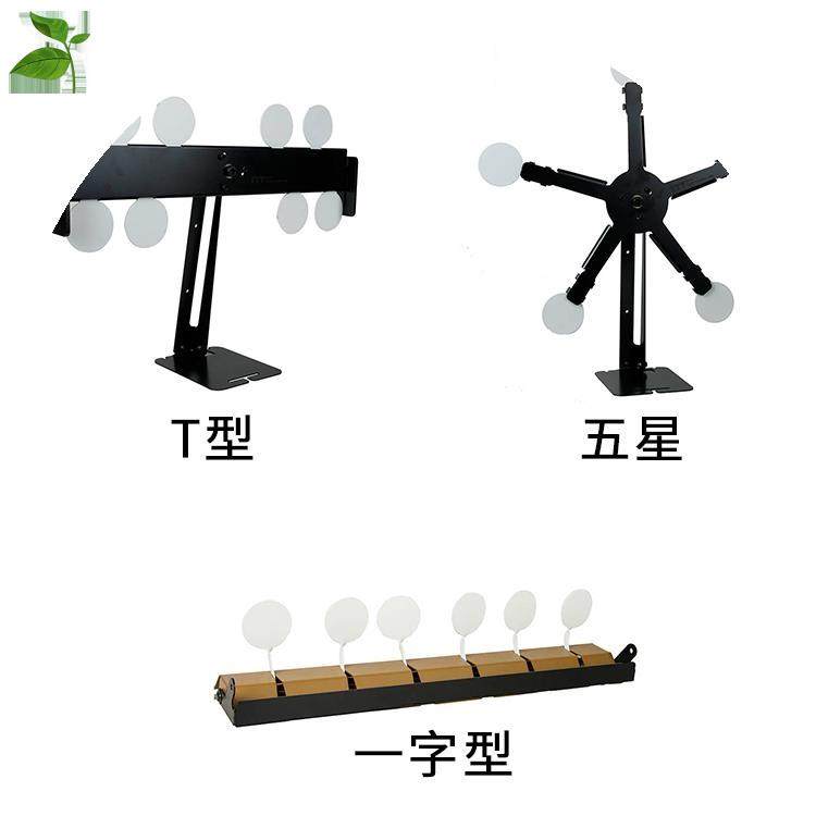 新款水弹射击标靶 多款5星t星一字金属圆靶 cs玩具竞技练习靶