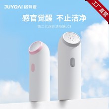 居私有爱处清洗妇股洗器产妇器孕门妇宝宝洗冲屁神器肛外阴会阴洗