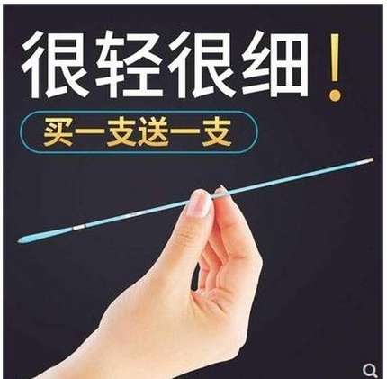 鱼竿2.1/3.3/3米鲫鱼竿超轻超细超硬碳素台钓竿28调长节极细37调