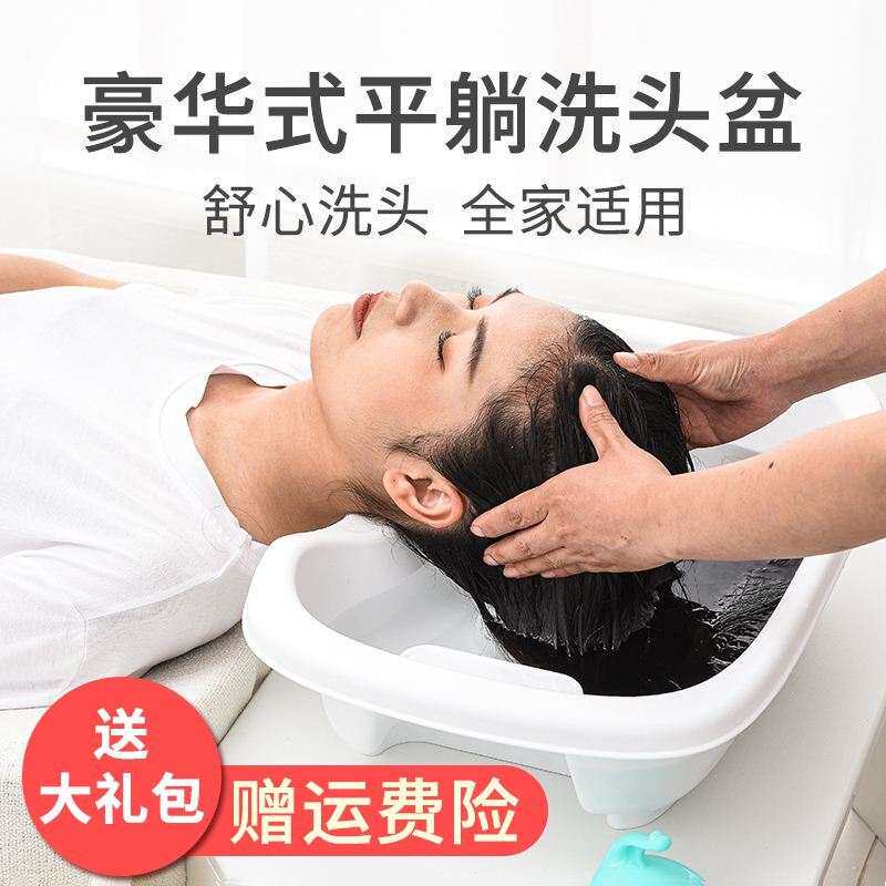 洗头发洗发怀孕坐月子老年人躺着洗头盆家用老人加大护理平躺病人