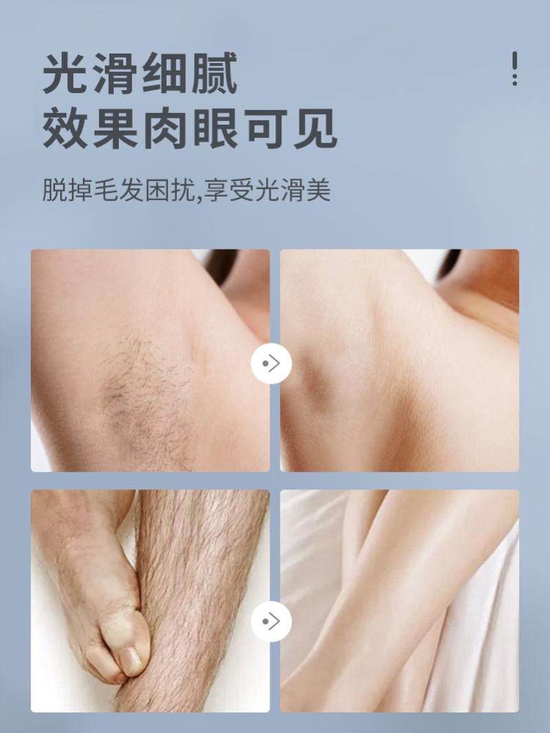 唇毛去除器脱毛仪美容院专用挽脸拔面神脱男士胡子部汗开电动剃刮