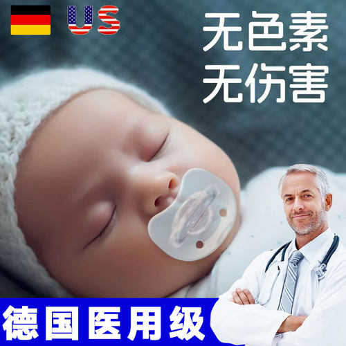 安抚奶嘴新生儿超软婴儿防胀气0-3到6个月宝宝一岁以上安睡觉神器