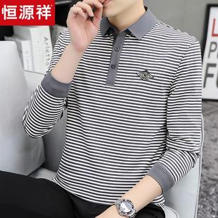 高端休闲男装 恒源祥长袖 翻领polo衫 条纹t恤男春秋季 上衣 潮流修身