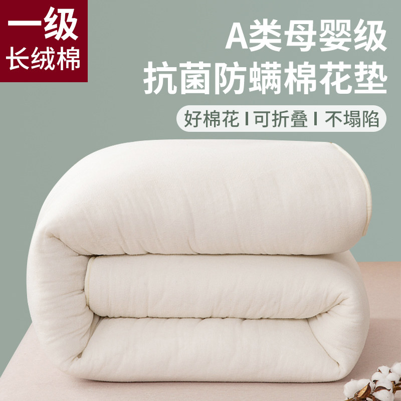 新疆长绒棉花被子手工纯棉被学生冬被加厚保暖单人被芯棉絮床垫被,床上用品,棉花被,淘宝优惠券,粉丝福利购,淘宝优惠卷