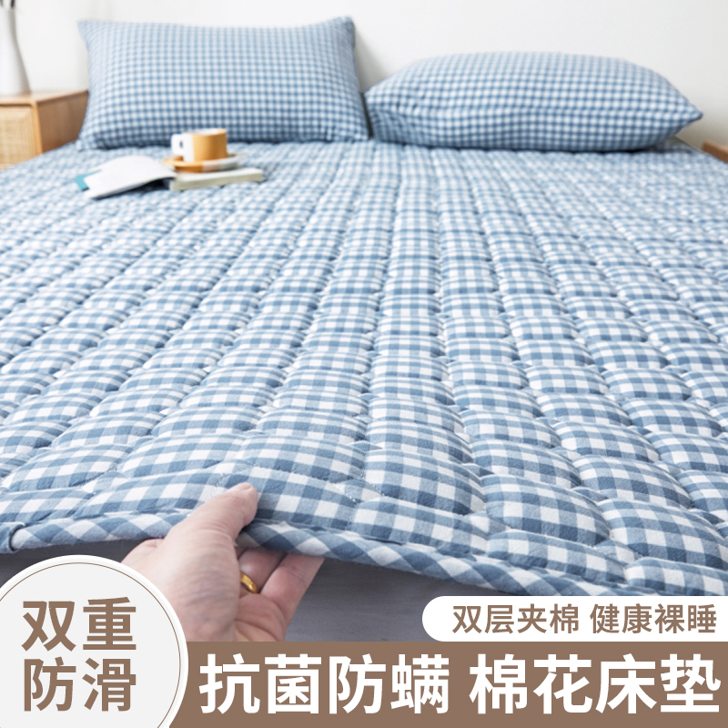 棉花床垫家用软垫卧室褥子保护垫铺床薄款防滑垫学生宿舍垫子褥垫
