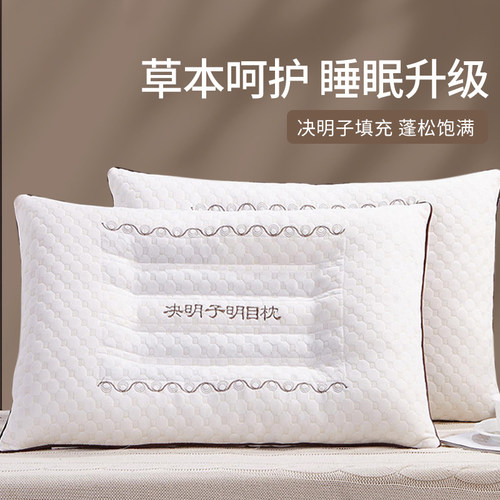 荞麦枕明目枕颈椎病专用家用一对