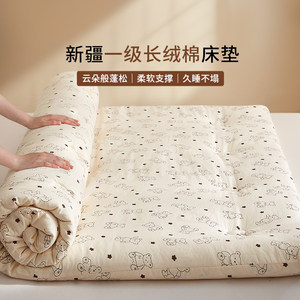 新疆棉花加厚软垫床垫