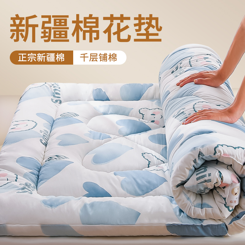 棉花床垫软垫垫被褥子家用垫学生