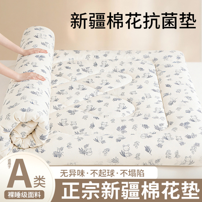 学生宿舍+租房专用棉花床褥