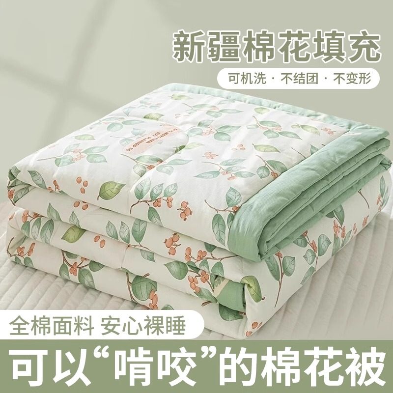 夏凉被可机洗夏季学生宿舍薄被子春秋被空调被芯夏被单双人,床上用品,棉花被,淘宝优惠券,粉丝福利购,淘宝优惠卷