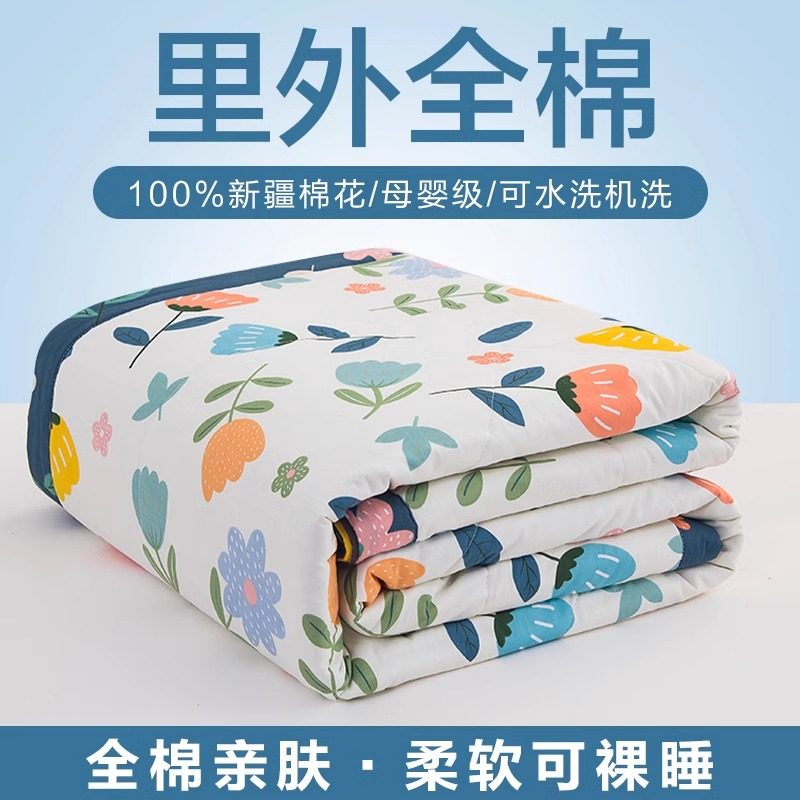 全棉夏被夏凉被空调被夏天单人夏季儿童凉被棉被芯薄被子可机洗,床上用品,棉花被,淘宝优惠券,粉丝福利购,淘宝优惠卷