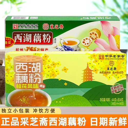 采芝斋桂花风味速溶藕粉420g/盒