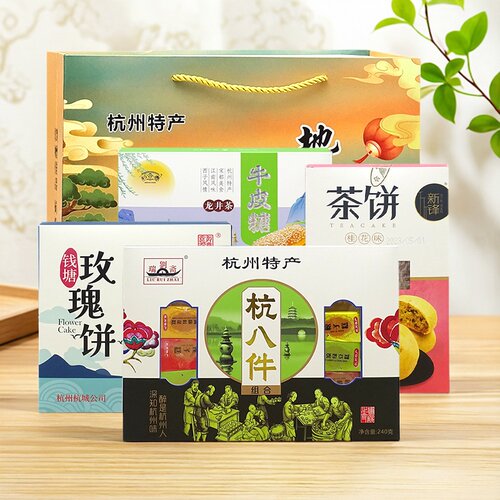 杭州糕点礼盒伴手礼杭八件鲜花饼