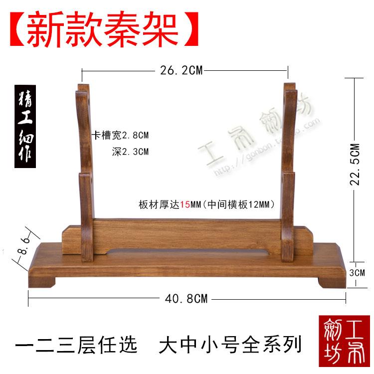 初芬实木刀剑架子武士武术刀架剑托横放工艺品兵器架客厅笛子架箫图片