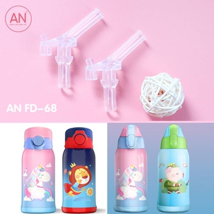 AN FD儿童保温杯配件吸管套装独角兽吸管杯盖矽胶吸嘴管内塞替换