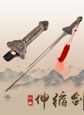 儿童汉服男女童佩剑侠客武术剑花木兰道具伸缩剑太极练功演出专用