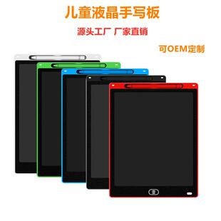 液晶书写板大尺寸部分可擦除聋哑交流书写板电子绘图板儿童可擦除