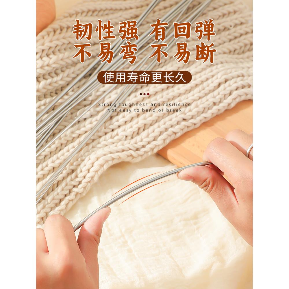 不锈钢毛衣针手工打围巾编织毛衣棒针直针工具全套循环毛线13号