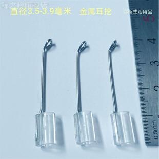 。可视耳勺替换头硅胶配件摄像加长发光bebird蜂鸟r1r3b1t5m9t15k