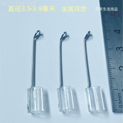 。可视耳勺替换头硅胶配件摄像加长发光bebird蜂鸟r1r3b1t5m9t15k