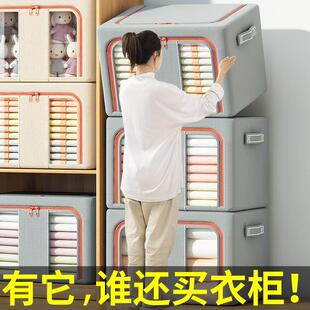柜顶收纳箱收揽筐放棉被的专用柜装收衣服的收纳箱折叠储物整理盒