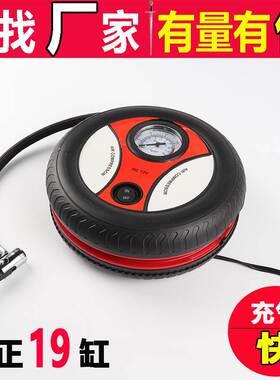 车载充气泵汽车用便携式车用电动轮胎有线两用打气家用加气棒车胎