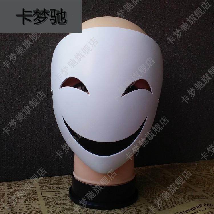 蛭子面具cos万圣节派对道具化妆用品漆黑的子弹影胤小丑蛭子面具