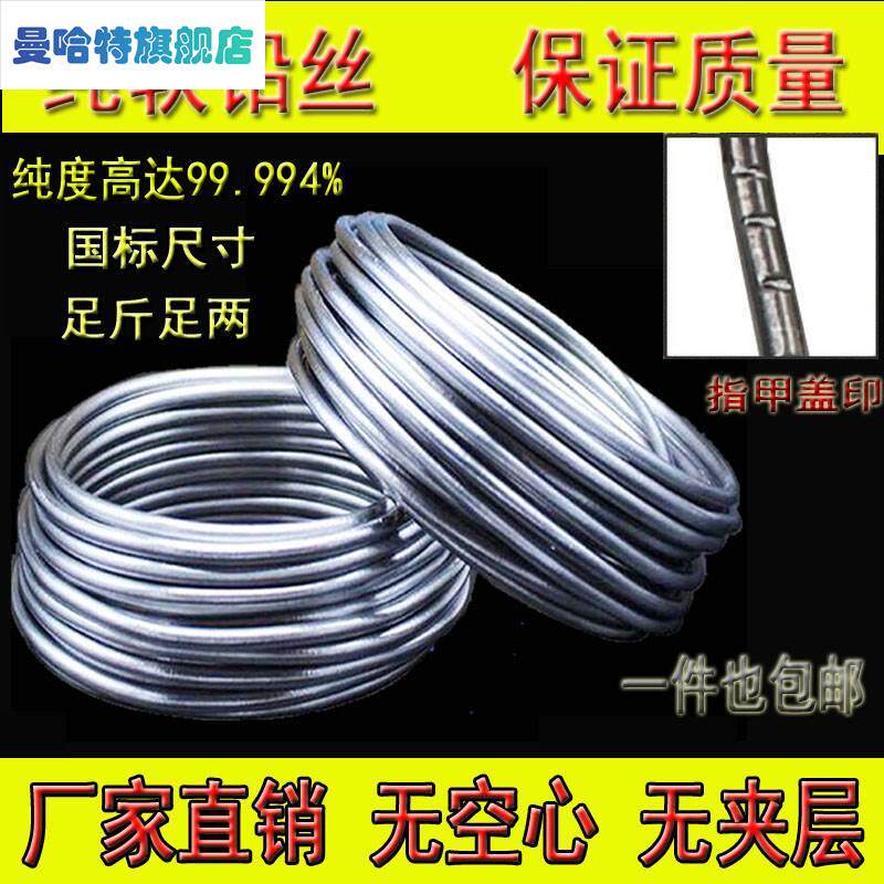 铅丝超软铅线保险丝电解3.2mm4.0mm4.2mm4.5mm5.5mm软铅条纯铅丝