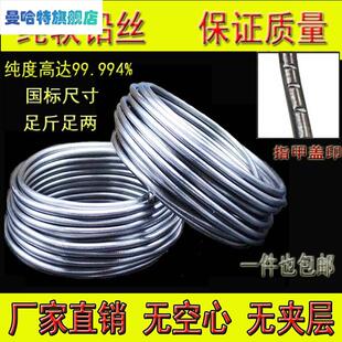 铅丝超软铅线保险丝电解3.2mm4.0mm4.2mm4.5mm5.5mm软铅条纯铅丝
