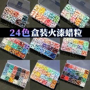 火漆火气印章蜡粒拉力拉里拉利腊粒莫兰迪色系果冻色1000粒小花