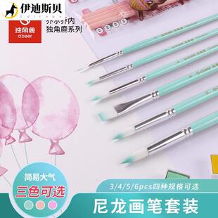 独角鹿画笔【/黑天鹅/白金天鹅】水彩水粉丙烯画油学生专业笔