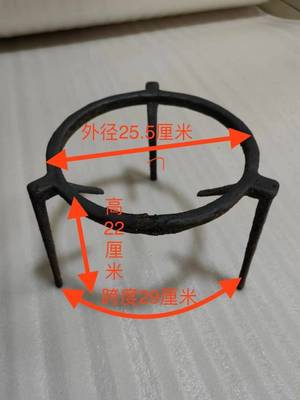 加大加高三脚柴火锅架锅圈灶架烧火圈三角支架炉架户外露营火盆架