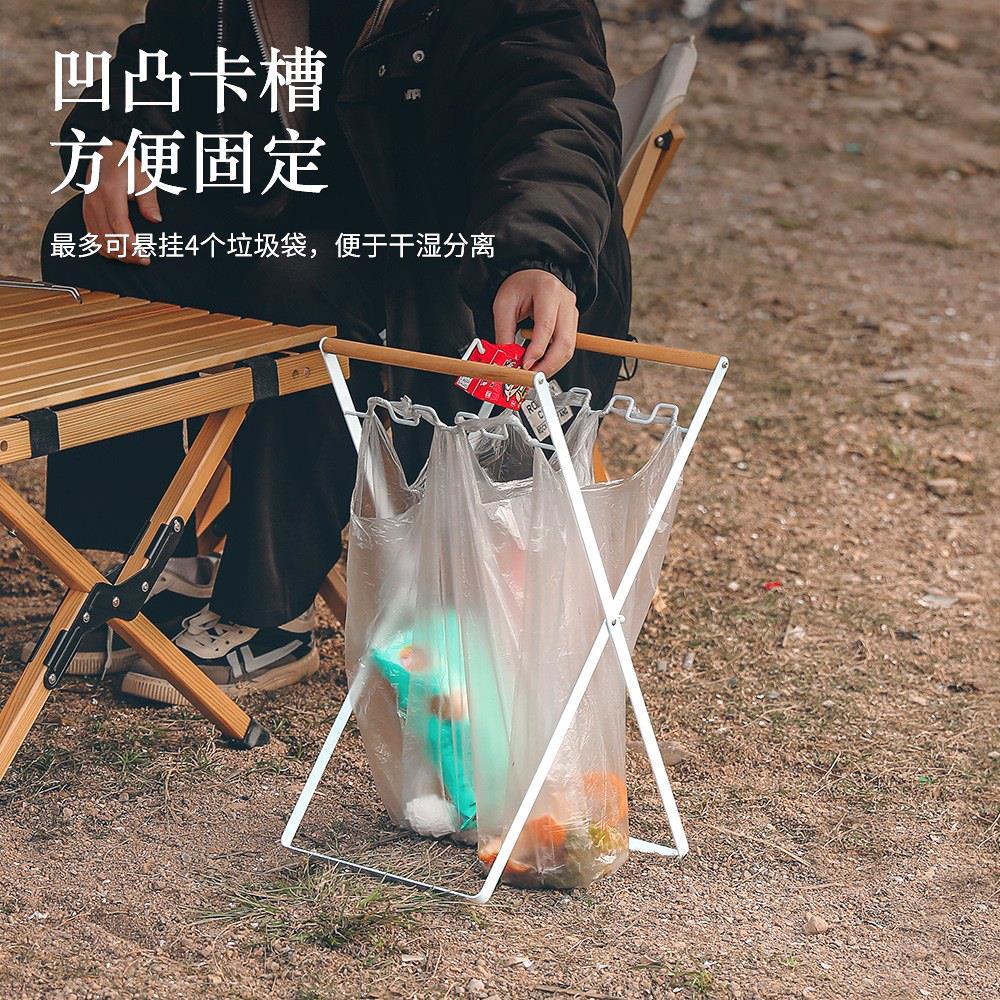 户外野营垃圾袋支架支撑架子可折叠家用厨房垃圾筒铁艺木柄垃圾桶图片