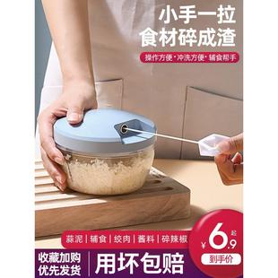 家用绞肉机破壁机家用饺子馅儿搅碎机蒜头粉碎机多功能打料机手动