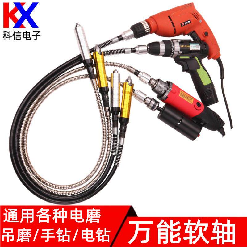 吊磨电磨软轴雕刻机抛光雕刻手柄 雕刻机手电钻软轴瓷砖美缝工具
