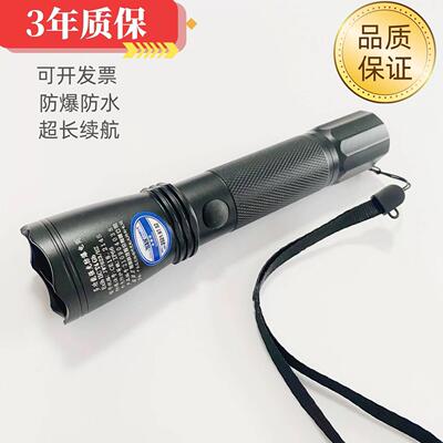 海洋王JW7622强光多功能巡检手电筒JW7623/HZ防爆防水超亮充电LED